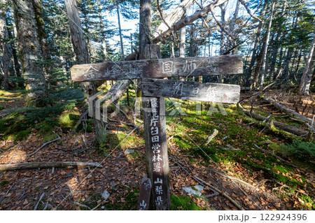 金峰山、朝日岳と周辺の景色 122924396