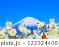 お花畑　蝶々　富士山　 122924400