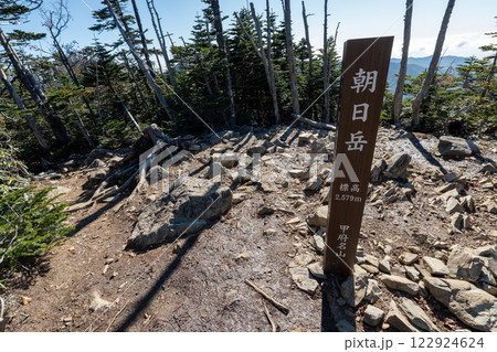 国師ヶ岳、朝日岳と周辺の景色 122924624