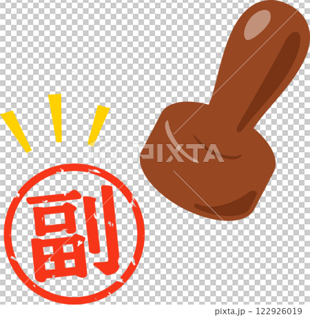 Deputy stamp Deputy stamp 122926019