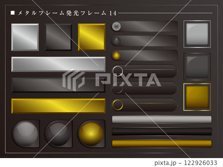 メタルフレーム発光フレーム14 メタルフレーム発光フレーム14 122926033