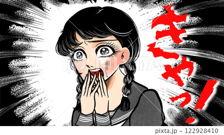 昭和ホラー漫画風叫ぶ女子高生美少女の戦慄するイラスト 122928410