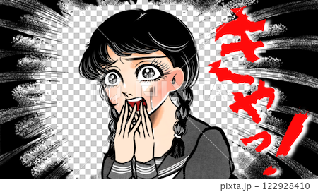 昭和ホラー漫画風叫ぶ女子高生美少女の戦慄するイラスト 122928410