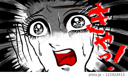 昭和レトロ風のホラー漫画に登場する絶叫する少女のドアップ顔 122928413