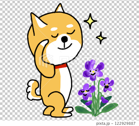 すみれの花としばいぬ 122929887
