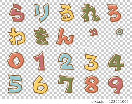 Irregularly angular characters, hiragana, ran, numbers 122931003