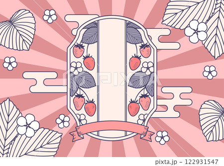 イチゴのレトロフレーム_1_文字なし 122931547