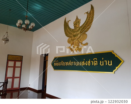 the old palace of Nan city 122932030