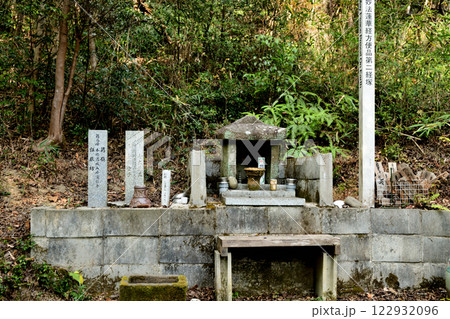 葛城二十八宿(二番経塚) 【和歌山県和歌山市】 葛城二十八宿(二番経塚) 【和歌山県和歌山市】 122932096