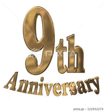 3DCG文字「9th Anniversary/9周年マークキラキラ」ゴールド,金 122932274