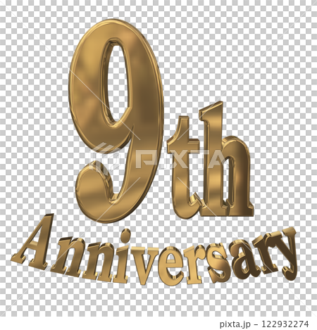 3DCG文字「9th Anniversary/9周年マークキラキラ」ゴールド,金 122932274