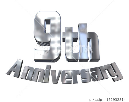 3DCG文字「9th Anniversary/9周年マークキラキラ」シルバー,銀 3DCG文字「9th Anniversary/9周年マークキラキラ」シルバー,銀 122932814