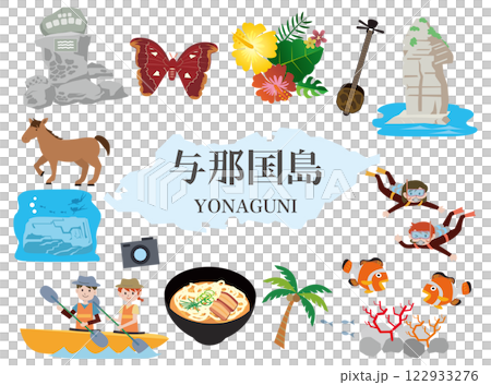 沖縄　与那国島　観光　旅行 122933276