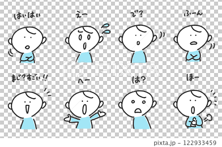 あいづちをうつ男性のセット　はいはい・へー・ふーん・えー 122933459