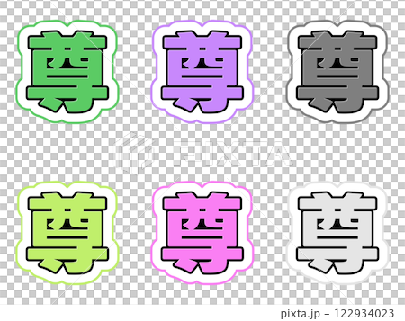 孝則人物設定 122934023