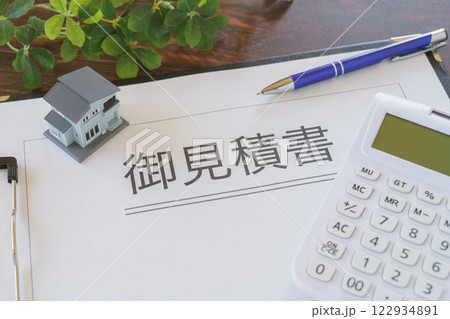 模型の家と電卓と見積書｜新築・リフォームなど住宅関連の見積りイメージ 122934891