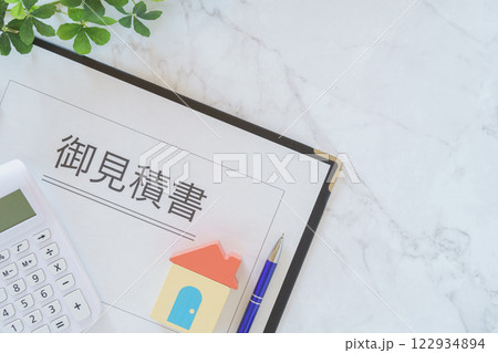 おもちゃの家と電卓と見積書｜新築・リフォームなど住宅関連の見積りイメージ 122934894