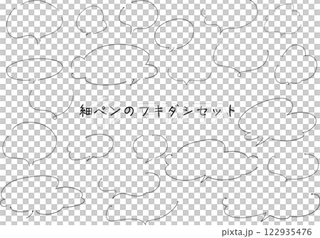 Handwritten thin pen speech bubble set 122935476