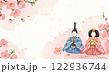 桜の花とひな祭りの水彩イラスト 122936744