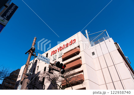 イトーヨーカドー武蔵境店 西館の外観 冬晴れの青空 東京都武蔵野市境南町 イトーヨーカドー武蔵境店 西館の外観 冬晴れの青空 東京都武蔵野市境南町 122938740