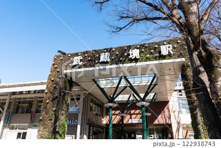 JR中央線　武蔵境駅南口　駅の入口　冬晴れの青空　東京都武蔵野市境 122938743
