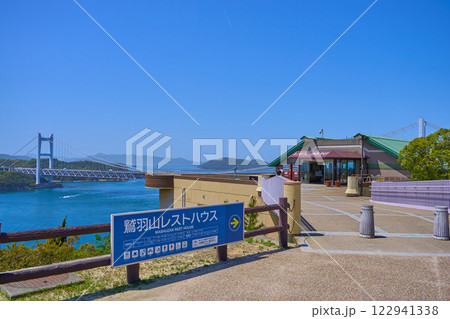 岡山県倉敷市の鷲羽山 第二展望台付近からレストハウス方面を見る 122941338