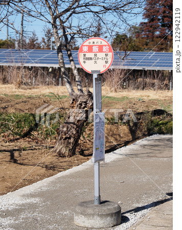 バス停（小湊バス） 122942119