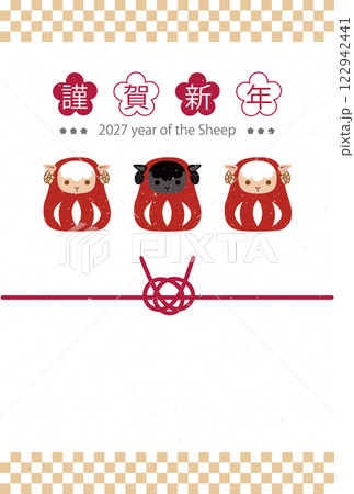 未年を祝うお祝いの年賀状テンプレートイラスト 和風 2027年 122942441
