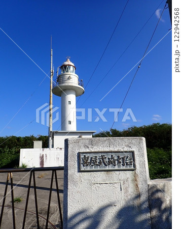 沖縄本島南端にある喜屋武岬灯台 122942568