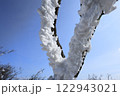 高見山の美しい霧氷 122943021