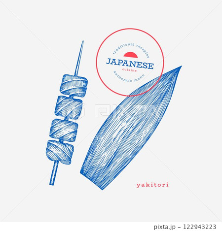 Yakitori Japanese Cuisine Illustration. Bbq Snack Hand Drawn Vector Illustrations. Retro Asian Food Isolated Image. 122943223
