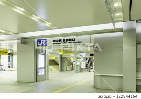 徳山 徳山駅 新幹線口 山口県周南市 徳山 徳山駅 新幹線口 山口県周南市 122944164
