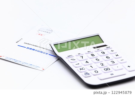 医療費のイメージ 122945879