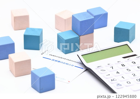 医療費のイメージ 122945880