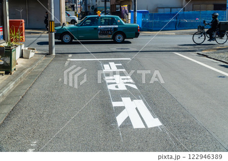 一時停止　信号の無い交差点 122946389