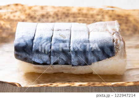おいしい鯖寿司 122947214