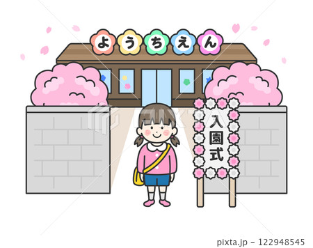 幼稚園の前に立つ、入園式の日の女の子(線画)のイラスト 幼稚園の前に立つ、入園式の日の女の子(線画)のイラスト 122948545