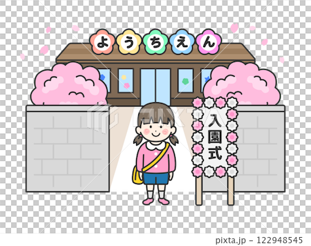 幼稚園の前に立つ、入園式の日の女の子(線画)のイラスト 幼稚園の前に立つ、入園式の日の女の子(線画)のイラスト 122948545