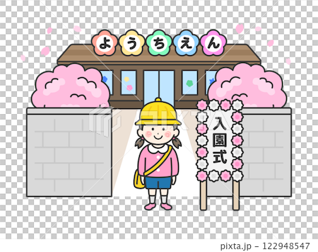 入學典禮當天，戴著帽子站在幼兒園門前的女孩（線條描寫）的插圖 122948547