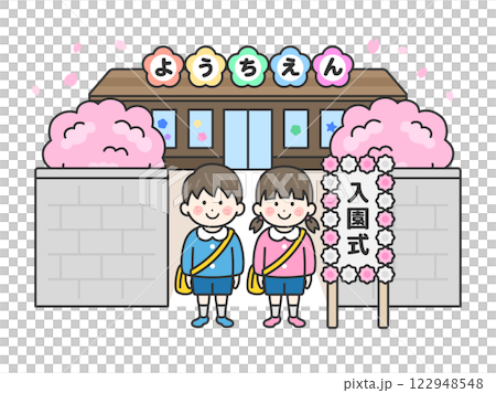 Illustration of a boy and girl (line drawing) wearing hats standing in front of a kindergarten on entrance ceremony day Illustration of a boy and girl (line drawing) wearing hats standing in front of a kindergarten on entrance ceremony day 122948548