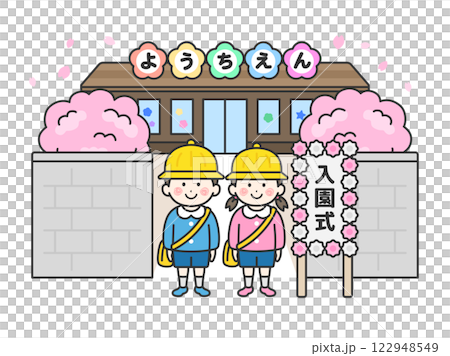 幼稚園の前に立つ、帽子をかぶった、入園式の日の、男の子と女の子(線画)のイラスト 幼稚園の前に立つ、帽子をかぶった、入園式の日の、男の子と女の子(線画)のイラスト 122948549