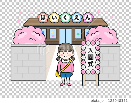 保育園の前に立つ、入園式の日の女の子（線画）のイラスト 122948551