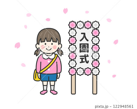 幼稚園の入園式の日の、女の子(線画)のイラスト 幼稚園の入園式の日の、女の子(線画)のイラスト 122948561