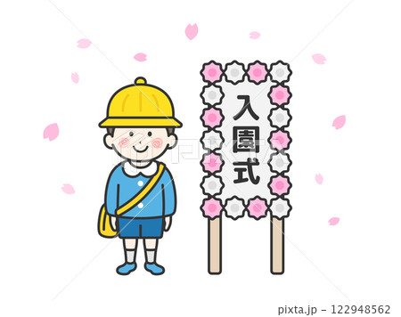 幼稚園の入園式の日の、帽子をかぶった、男の子(線画)のイラスト 幼稚園の入園式の日の、帽子をかぶった、男の子(線画)のイラスト 122948562