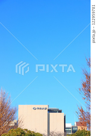 東京都文教区、中央大学の風景 東京都文教区、中央大学の風景 122959781