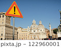 イタリア・ローマの交通標識 122960001