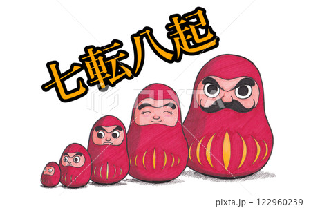 だるまの家族 だるまの家族 122960239