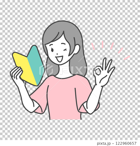 Stock Illustration: A woman with a beginner's mark Good pose 122960657