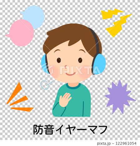 Children who feel safe wearing earmuffs Hearing and sensory sensitivity 122961054