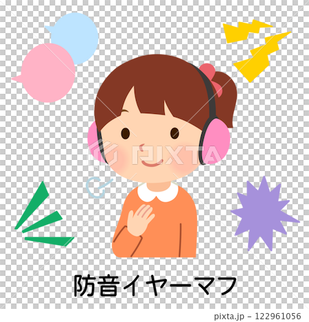 戴耳罩感到安全的兒童聽力和感覺敏感度 122961056